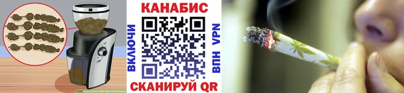Еда ТГК марихуана  Демидов 
