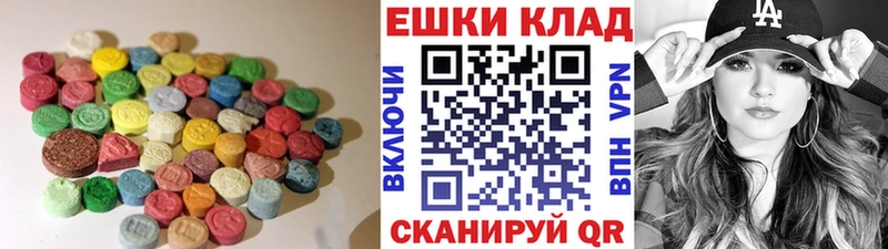 hydra   Демидов  Ecstasy Cube 