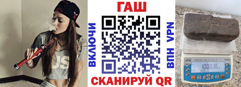Гашиш Ice-O-Lator Демидов