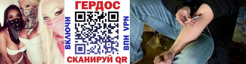 MEGA зеркало  Демидов  ГЕРОИН афганец 