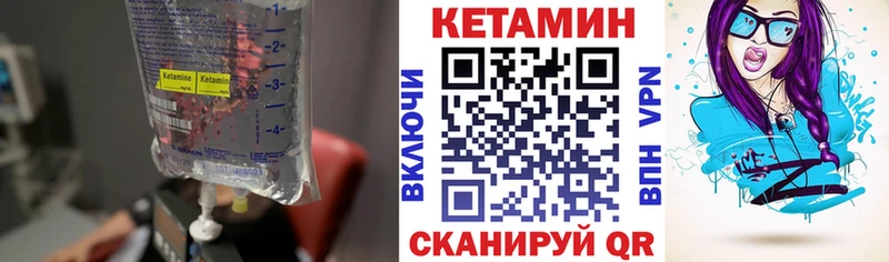 Кетамин ketamine  купить наркотики цена  Демидов 