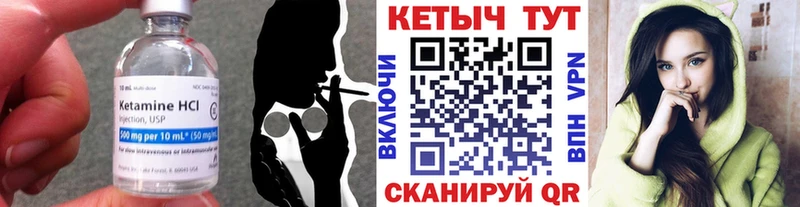 КЕТАМИН VHQ Демидов