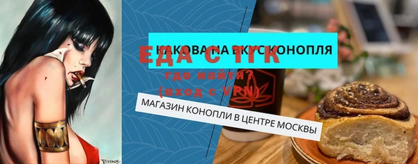 герыч Горно-Алтайск