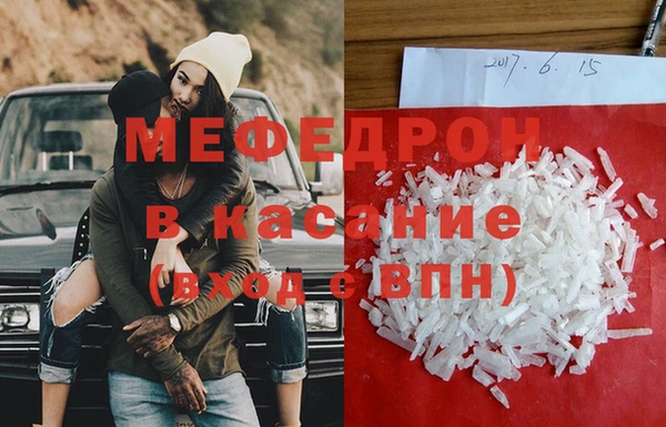 эйфоретик Вязьма