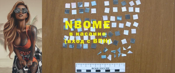 гашишное масло Вяземский