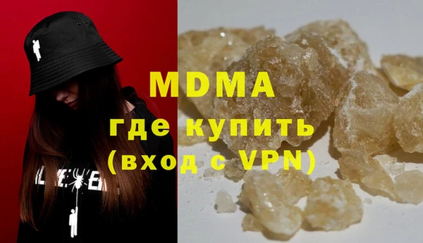 дурь Горнозаводск