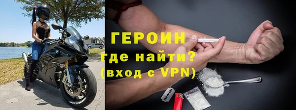 мескалин Вязники