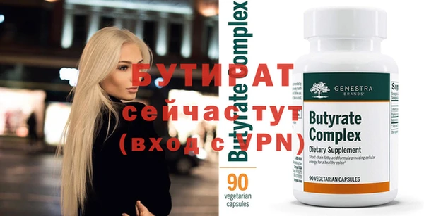 амфетамин Володарск