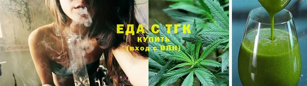 гашишное масло Вяземский