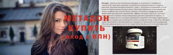 мескалин Вязники