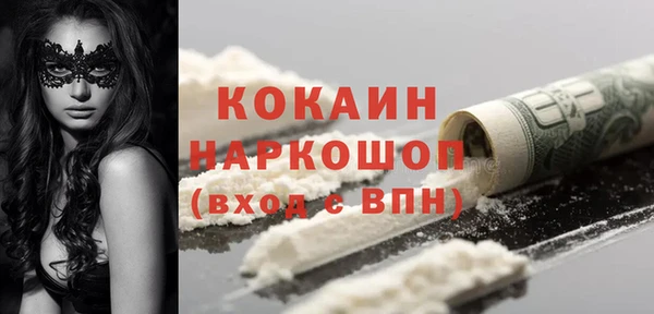 мескалин Вязники