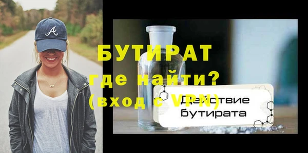гашишное масло Вяземский