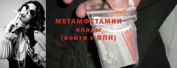 мескалин Вязники