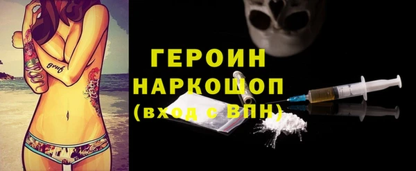 эйфоретик Вязьма