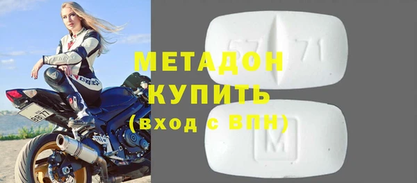 эйфоретик Вязьма