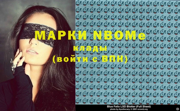 дурь Горнозаводск
