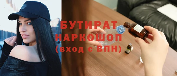 эйфоретик Вязьма