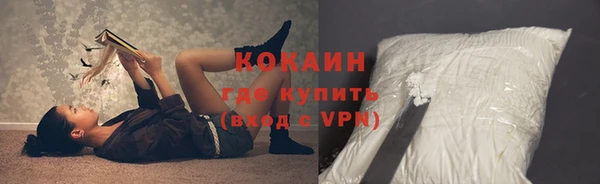 эйфоретик Вязьма