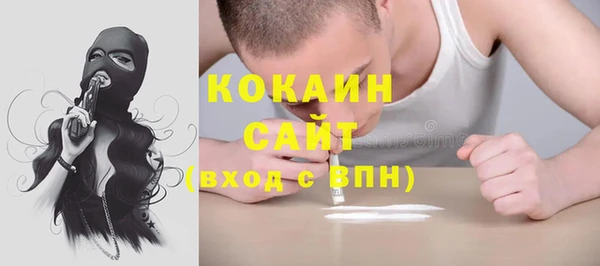 дурь Горнозаводск