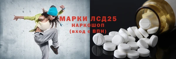 гашишное масло Вяземский