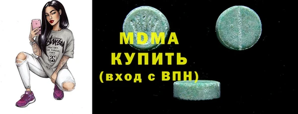 гашишное масло Вяземский