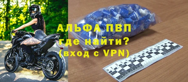 гашишное масло Вяземский