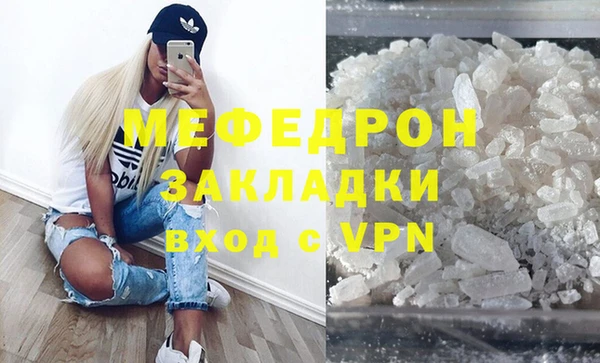 эйфоретик Вязьма