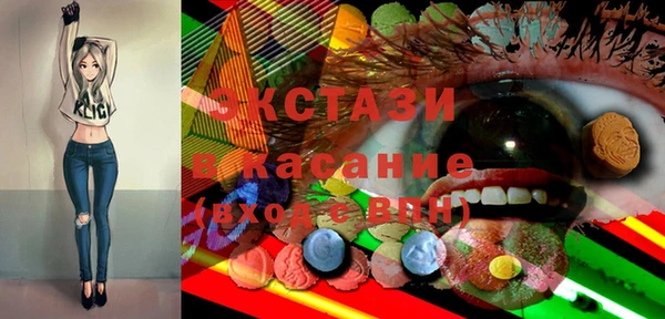 эйфоретик Вязьма