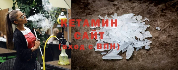 мескалин Вязники