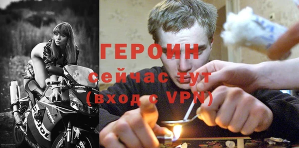 эйфоретик Вязьма