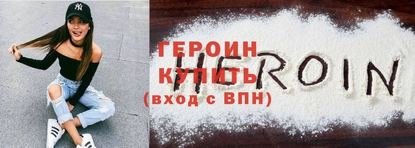 мескалин Вязники