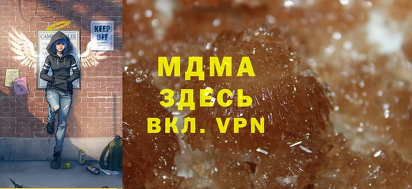 мескалин Вязники