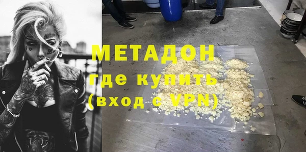 эйфоретик Вязьма