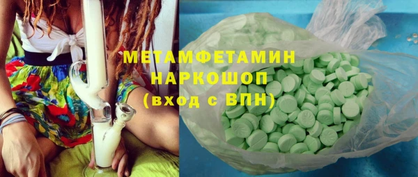 герыч Горно-Алтайск