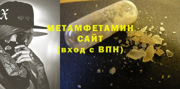 гашишное масло Вяземский