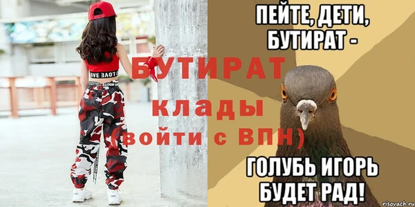 эйфоретик Вязьма