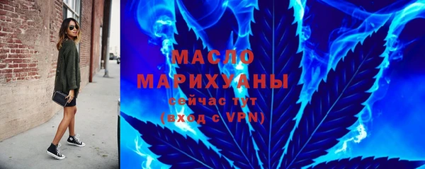 герыч Горно-Алтайск