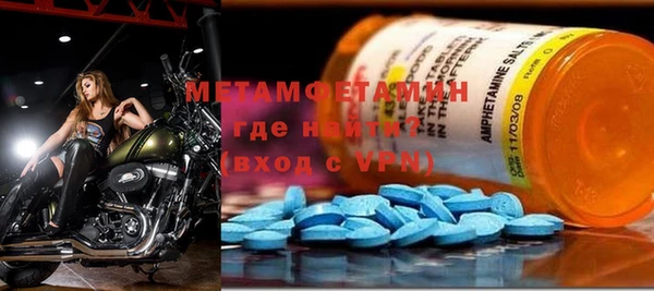 гашишное масло Вяземский