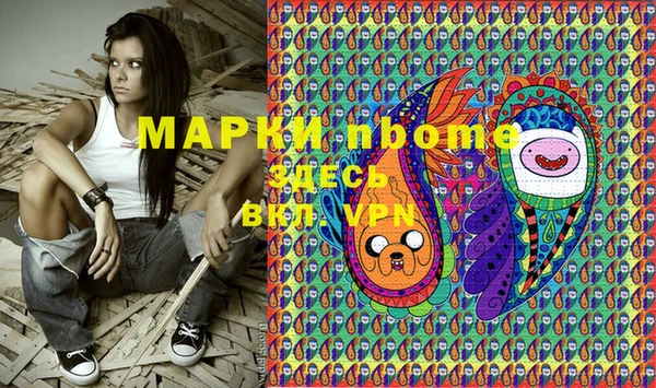 гашишное масло Вяземский