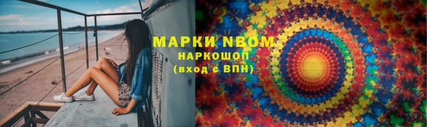 мескалин Вязники