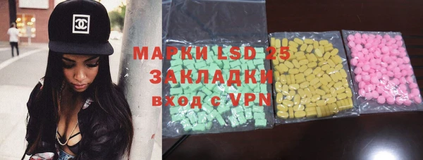 spice Горняк