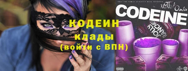 эйфоретик Вязьма