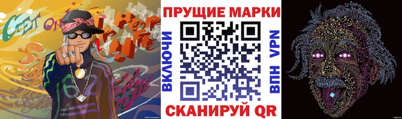 Наркотические марки 1,8мг  Демидов 